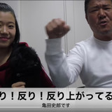 亀田史郎がYouTuberデビュー「ほんまの俺を知ってもらいたい」