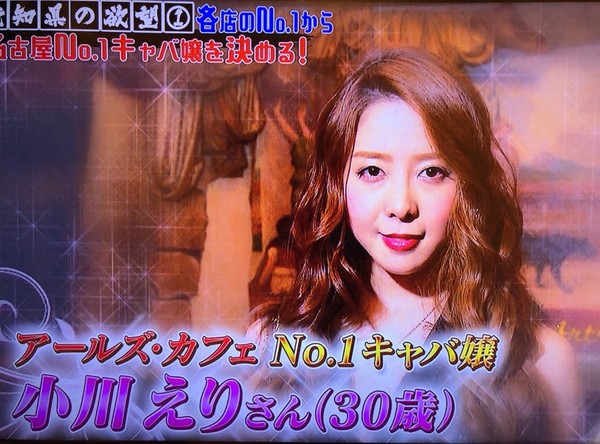 キャバクラ、むかつく客あるある：コメント7974