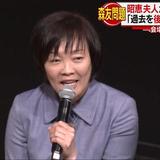 安倍昭恵氏が著書で告白 学歴コンプレックスへの苦悩