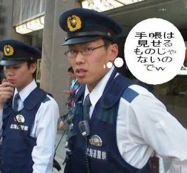 警官(25歳)が乳児を虐待し脳内出血の重体「泣きやまないから」などと供述 埼玉:コメント1