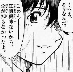 あまりに周囲や職場の人間に無関心な人：コメント1