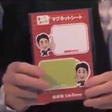 安倍首相が「書いて消せる！」？　間が悪すぎる自民党大会おみやげ