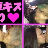 大物ユーチューバーによる未成年淫交が増加