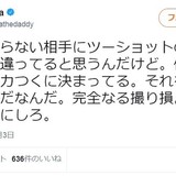 Zeebra、「ゼブラ」と名前間違えられ激怒　2ショット撮ったファンに...「完全なる撮り損」