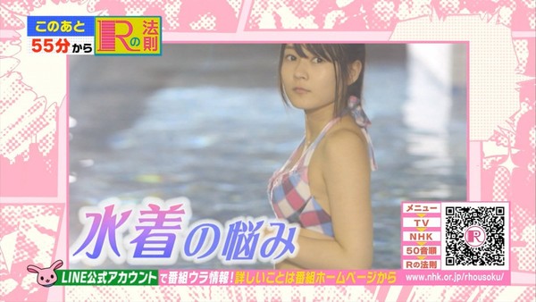 TOKIO山口達也：コメント63