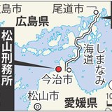 刑務所から逃走の平尾龍磨受刑者（27）とみられる男を広島市で確保