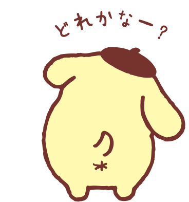 ポムポムプリン、自分より弱そうなやつとしか友達にならない：コメント12