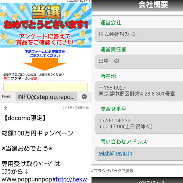 トイレ詰まりがきっかけ、オレオレ詐欺グループ摘発:コメント14