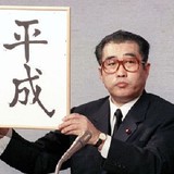 男に対して冷めること