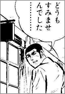 街や駅で見かける「わざとぶつかる人」その理由に衝撃走る：コメント22