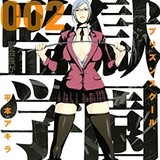 警官がマンガ本を万引き、大阪府警の３９歳巡査長を現行犯逮捕