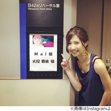 元ZONEのMAIが持論「手術が必要なケガもヨガで治す」