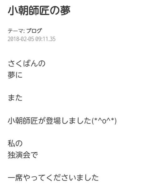 泰葉　イラン人との婚約解消【全文３】共に過ごしたのは１５日間「サンキュー」：コメント30