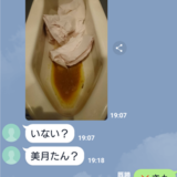 渡辺美奈代、息子愛爆発 次男の修学旅行用スーツケースに自分のシールをペタリ