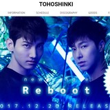 東方神起ユンホ、日本公演で「猿マネ」 「差別的」と物議、ファン「ゴリラが好きなのよ」