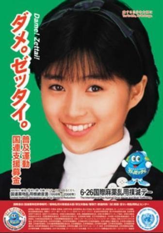 のりピーこと酒井法子、何でもない日常がありがたい…あれから9年“怪物級美魔女”の現在：コメント52