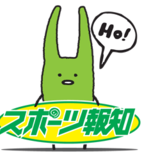 V6三宅健、スタジオ驚かせたこだわりの風呂掃除