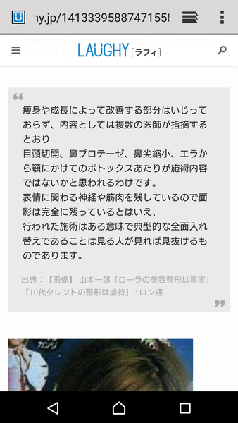 æ´å½¢"ãã¦ãã¨æã"å¥³æ§è¸è½äººã¯ï¼ãé¡ãå¤ãã£ã¦ããæ§å­ããå¥³æ§ã¯è¦æãã¦ãã®ãï¼ã³ã¡ã³ã26