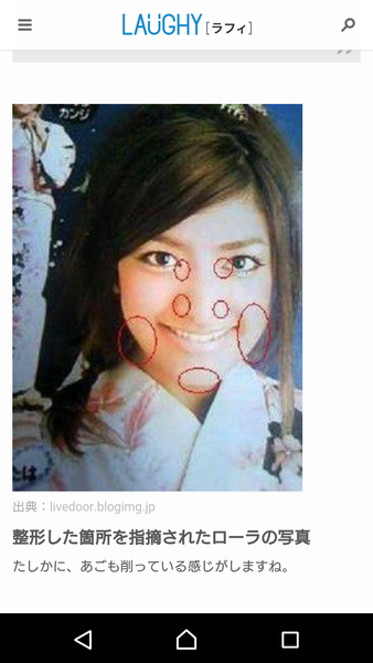 æ´å½¢"ãã¦ãã¨æã"å¥³æ§è¸è½äººã¯ï¼ãé¡ãå¤ãã£ã¦ããæ§å­ããå¥³æ§ã¯è¦æãã¦ãã®ãï¼ã³ã¡ã³ã24