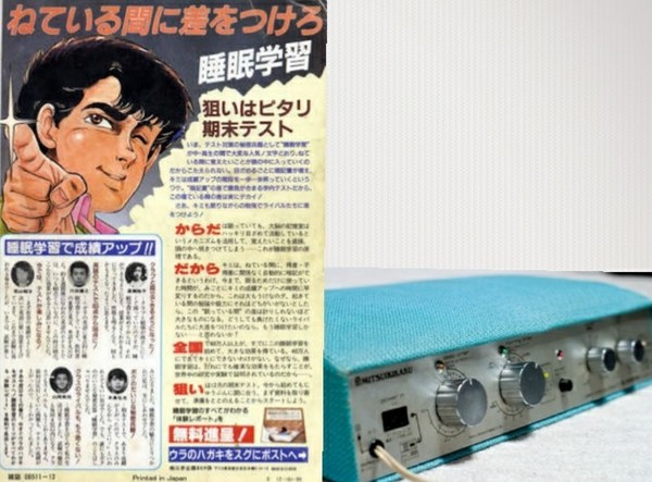なんではやったんだろう？と思う昭和時代のブームランキング：コメント37