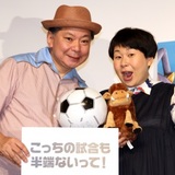 鈴木おさむ&大島美幸、第2子への思い「ほしいんですけどね」