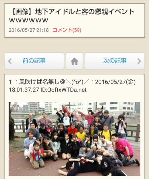 é¢¨ä¿åºãéããå¬¢ã¨å®¢ã®æè¦ªã¤ãã³ãã®çãããç»åããã¡ãï¼ã³ã¡ã³ã112