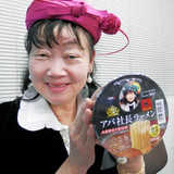 アパグループ、西日本豪雨の被災地に1億円と「アパ社長カレー」1万食を寄贈