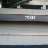 「ファンを続けるにはお金が必要」AKB48のイベント参加のためキセル乗車 警戒が強まる「違法節約術」