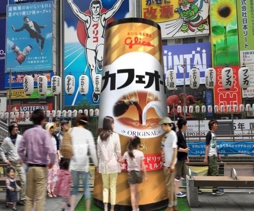 蛇口からカフェオーレ！　無料で飲める4メートルの「超巨大カフェオーレ」が大阪・道頓堀に登場：コメント1