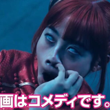 橋本環奈  整形バレるw