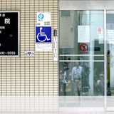 大口病院で50人ぐらい殺した看護婦の殺人動機がサイコパスww