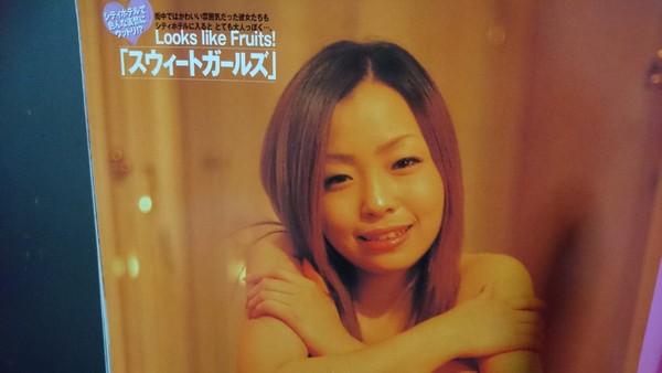 風俗嬢の写メ- part 2-：コメント428