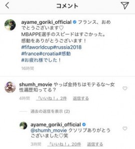 ä¸­å±æ­£åºãååé¨åã«çåãä½ã§ãã¡?ããè²§ä¹ãã²ããã§ãã ãããâ¦ãï¼ã³ã¡ã³ã58