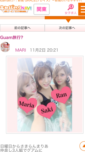 風俗嬢の写メ- part 2-：コメント444