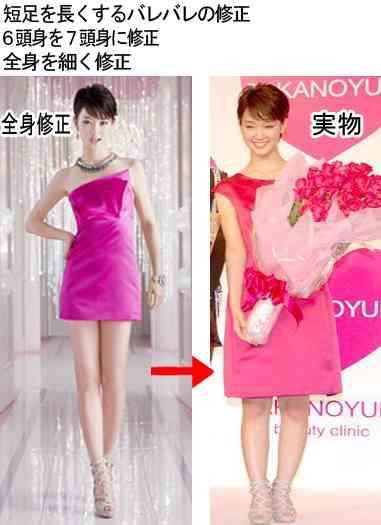 剛力彩芽1月でフォロワーほぼ倍 炎上耐えて得た驚異の影響力:コメント15