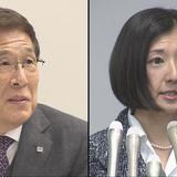 大塚家具が身売り交渉　お家騒動以降イメージ悪化