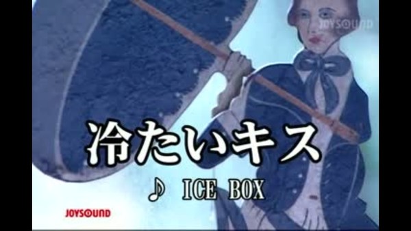 森永製菓「アイスボックス＜グレープフルーツ＞」の販売休止　8月1日から、猛暑で供給難しく…：コメント13
