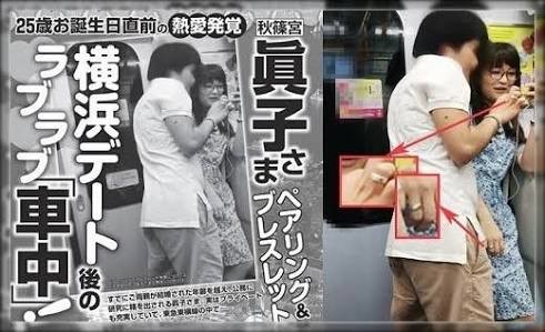 佳子さまのティアラ、眞子さまの航空運賃など皇室の財布事情：コメント18