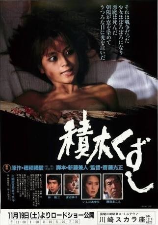 【詐欺メイク】”整形級メイクの達人”斎藤綾乃が明かす苦悩「家族の前でもすっぴん見せられず…」:コメント14