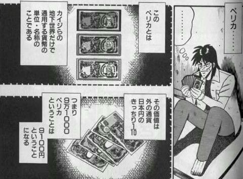 【ドケチ、ふざけてる等、批難の嵐】東京五輪・パラ ボランティアに１日1000円支給「交通費に」：コメント19