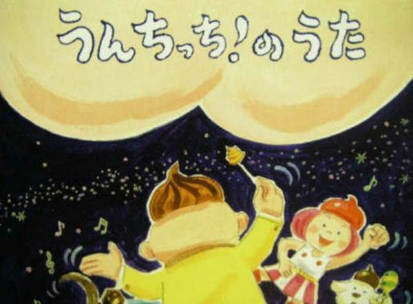 これ何ていう歌？：コメント7