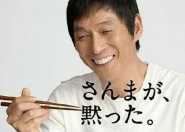 目黒のさんま祭り。：コメント2