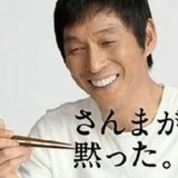 目黒のさんま祭り。