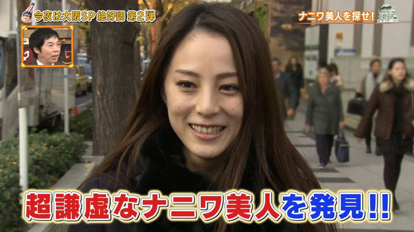 本当に可愛い女の子だけを貼るトピ：コメント195