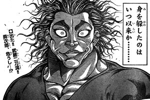 山本KIDさんの妹・聖子さん、マスコミ報道に怒り「嘘ばかりを想像して作る記事を仕事と言えるの」:コメント6