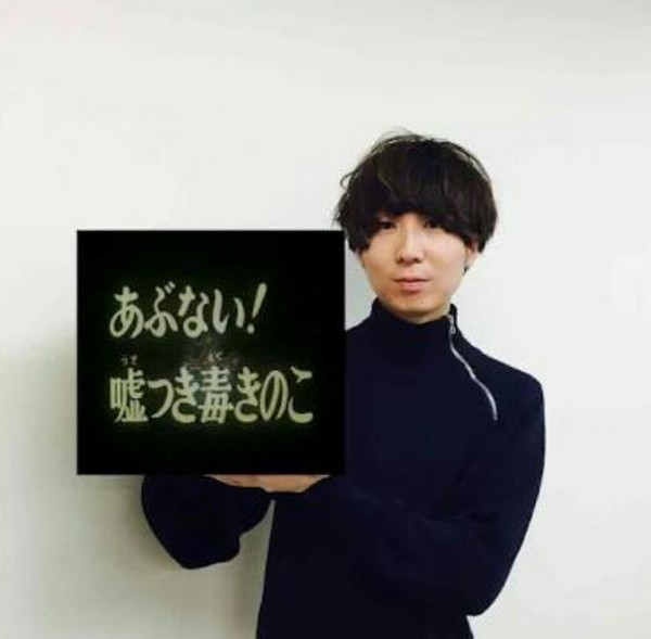 ベッキーとの不倫騒動から2年半で苦境を迎えていたゲス極。川谷絵音:コメント16