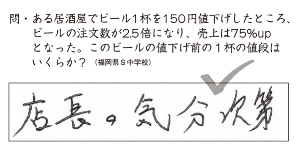 ウケた画像w：コメント1082