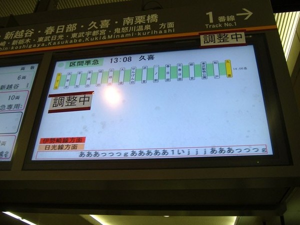 ウケた画像w：コメント967