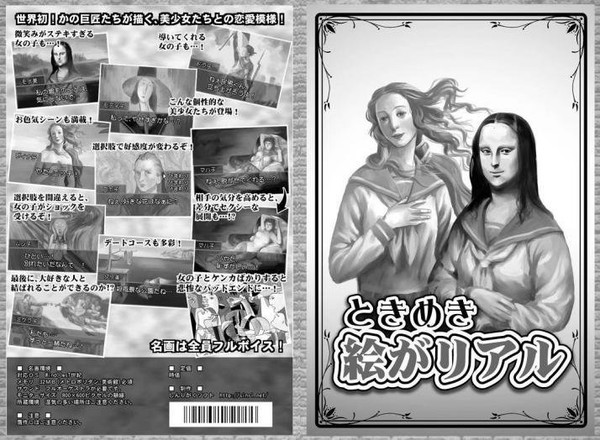 ウケた画像w：コメント1017