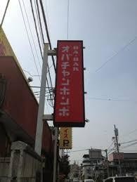 ウケた画像w：コメント1032